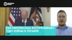 Американист – об "украинском маркере" предвыборной кампании в США
