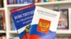 В Конституции РФ не будет запрета на заграничную недвижимость для чиновников – чтобы им не пришлось ее продавать