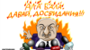 Вице-премьер Азербайджана публично оскорбил журналистов 