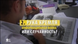 Есть ли "рука Кремля" в каталонском сепаратизме? "Незаконный референдум" глазами СМИ в Мадриде и Барселоне