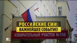 "Все на выборы!": СМИ уверяют россиян, что им наконец-то будет за кого проголосовать