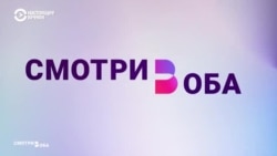 Смотри в оба: возвращение "короны", RT против RT, и кино на службе госпропаганды